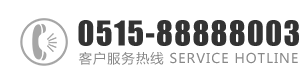 我要操逼啊：0515-88888003